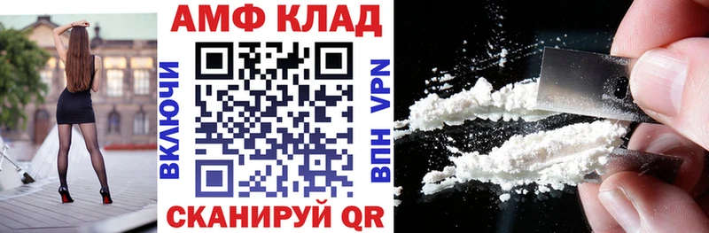 Amphetamine 97%  купить  сайты  Зубцов 