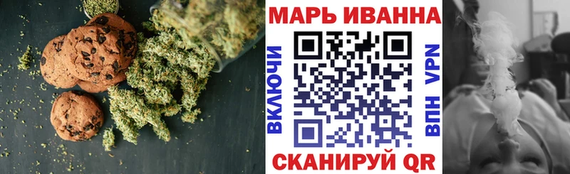 Canna-Cookies конопля  где найти   Зубцов 