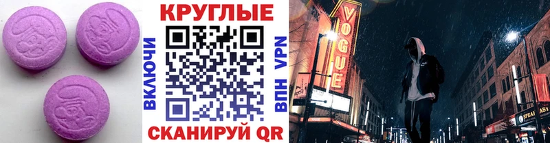дарнет шоп  Зубцов  Экстази диски 