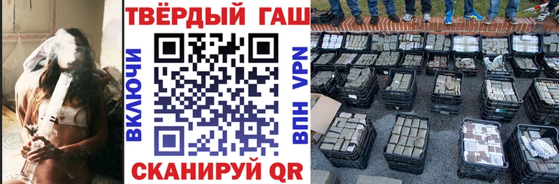 ГАШИШ индика сатива  hydra ССЫЛКА  Зубцов 