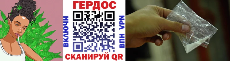 цена наркотик  Зубцов  Героин герыч 