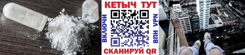 гидра ссылка  Зубцов  КЕТАМИН ketamine 