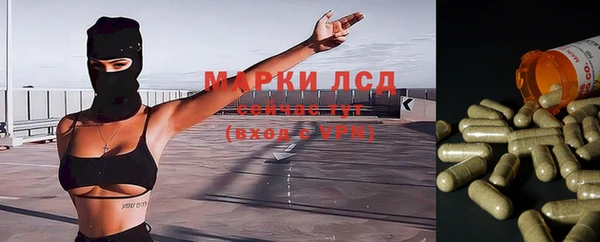 дистиллят марихуана Зеленодольск