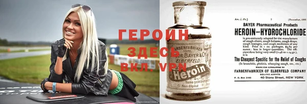 меф VHQ Зеленокумск