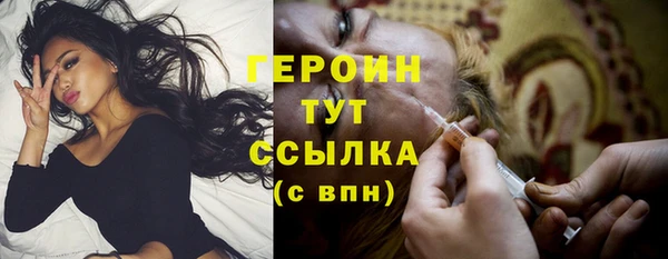 меф VHQ Зеленокумск