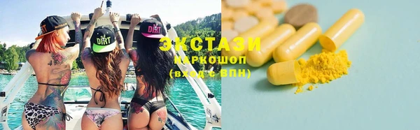 молекула духа Заволжье