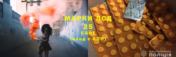 меф VHQ Зеленокумск
