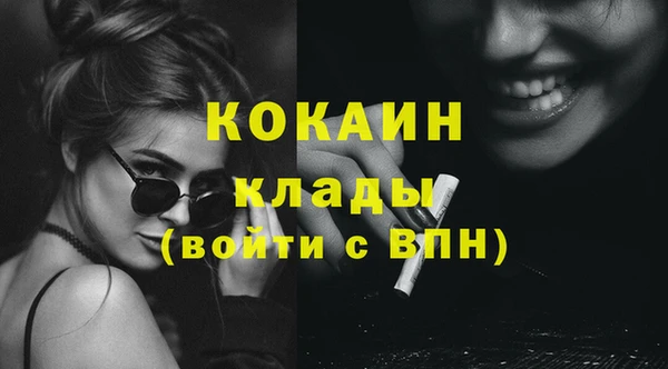 дистиллят марихуана Зеленодольск