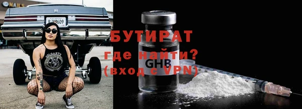 меф VHQ Зеленокумск