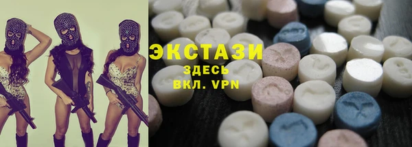 меф VHQ Зеленокумск