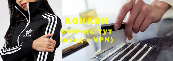 дистиллят марихуана Зеленодольск