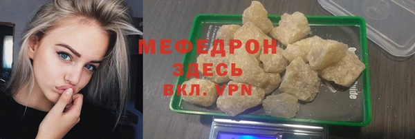 MDMA Premium VHQ Нестеровская