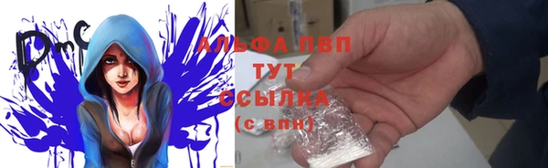 меф VHQ Зеленокумск