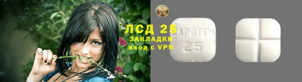 MDMA Premium VHQ Нестеровская