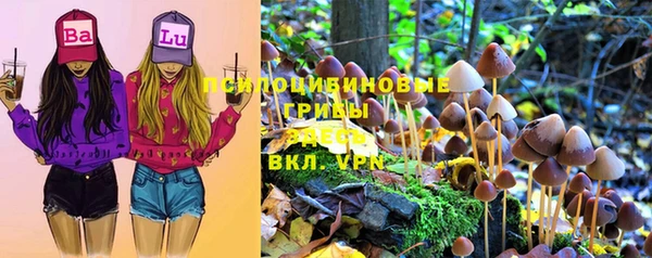 меф VHQ Зеленокумск
