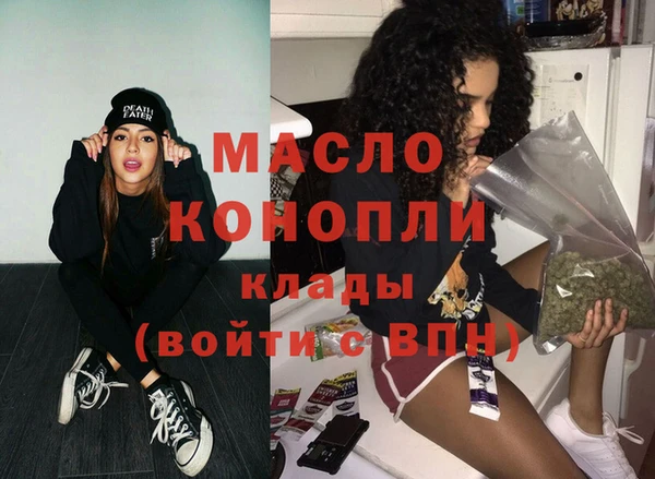 меф VHQ Зеленокумск
