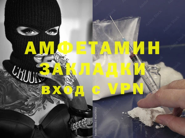 гашик Заводоуковск