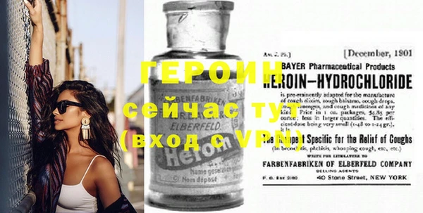 меф VHQ Зеленокумск