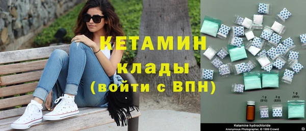 меф VHQ Зеленокумск