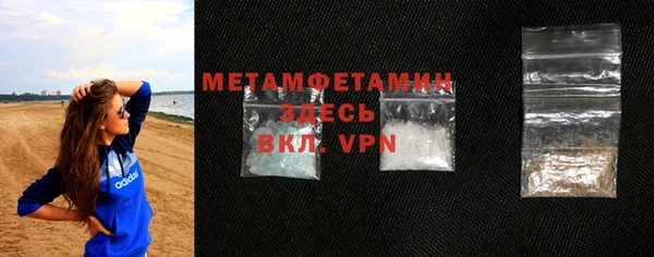 дистиллят марихуана Зеленодольск