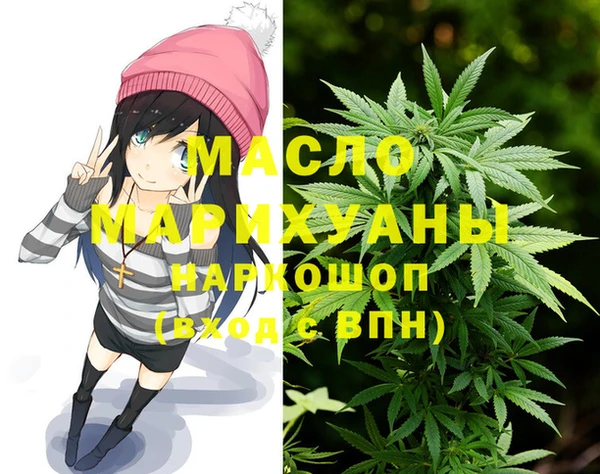 меф VHQ Зеленокумск