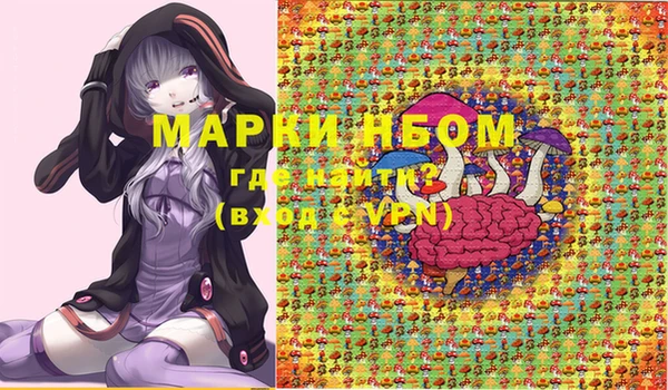 меф VHQ Зеленокумск
