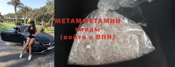 дмт Заволжск