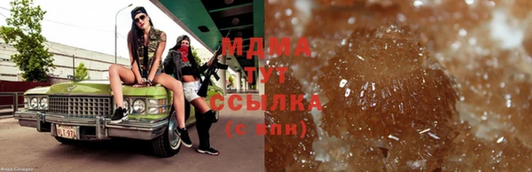 дмт Заволжск