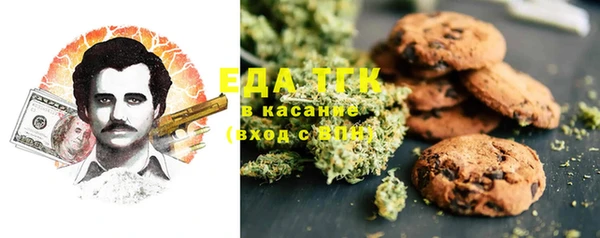 дистиллят марихуана Зеленодольск