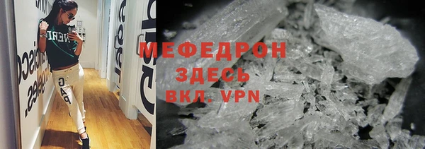 дистиллят марихуана Зеленодольск