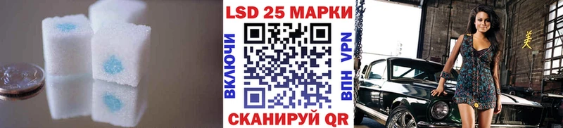 ЛСД экстази кислота  Зубцов 