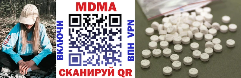 где можно купить наркотик  MEGA как зайти  MDMA VHQ  Зубцов 