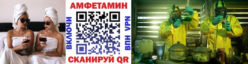 МЕТАМФЕТАМИН пудра Зубцов