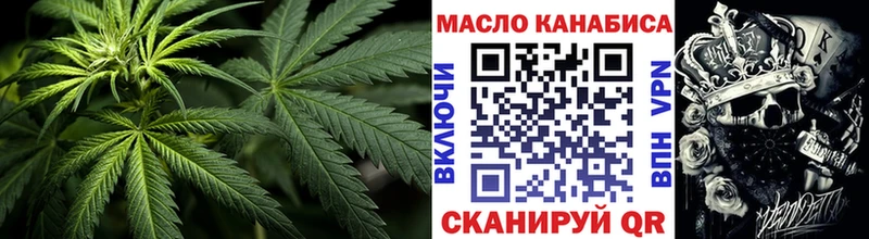 Дистиллят ТГК THC oil  omg рабочий сайт  Зубцов  магазин  наркотиков 