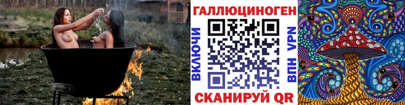 Галлюциногенные грибы MAGIC MUSHROOMS  даркнет сайт  Зубцов 
